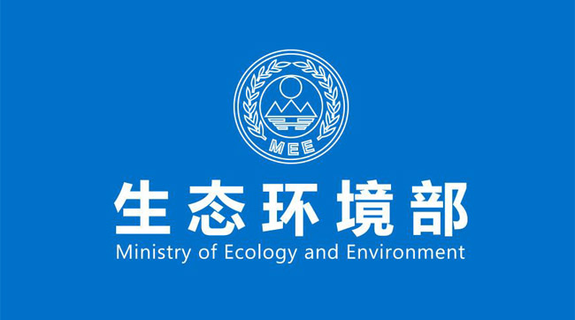 第二轮环保强化督查将于8月20日启动